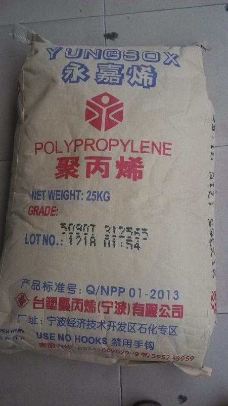 抗化學性PP 臺塑寧波5090T薄壁制品料的特性與應(yīng)用